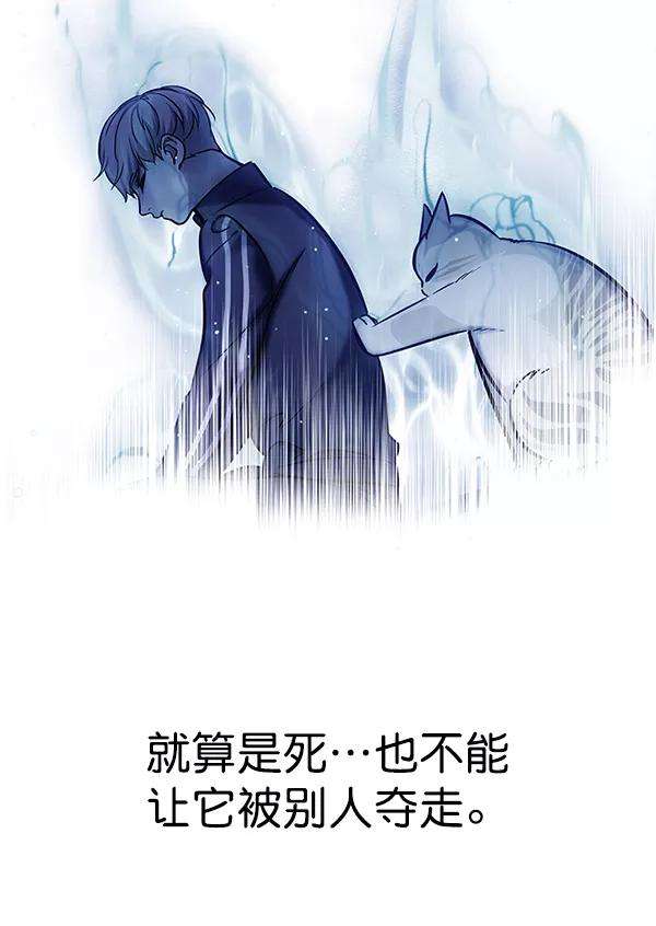 觉醒吧，铲屎官！126话