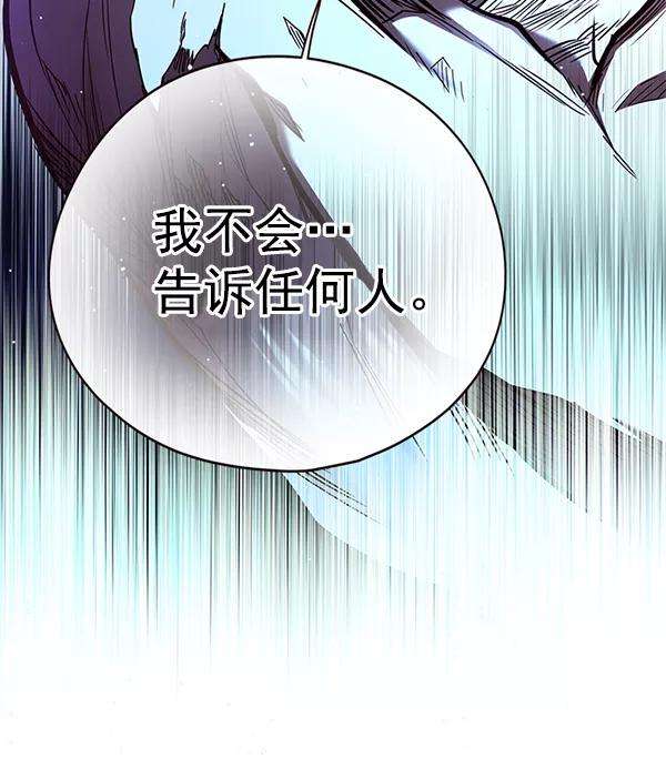 觉醒吧，铲屎官！126话