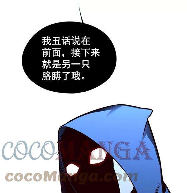 觉醒吧，铲屎官！126话