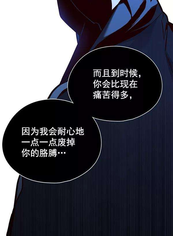 觉醒吧，铲屎官！126话