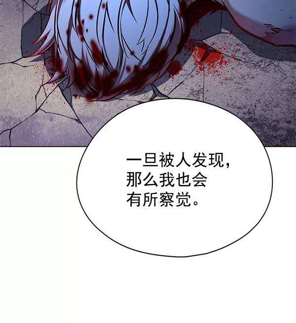 觉醒吧，铲屎官！126话