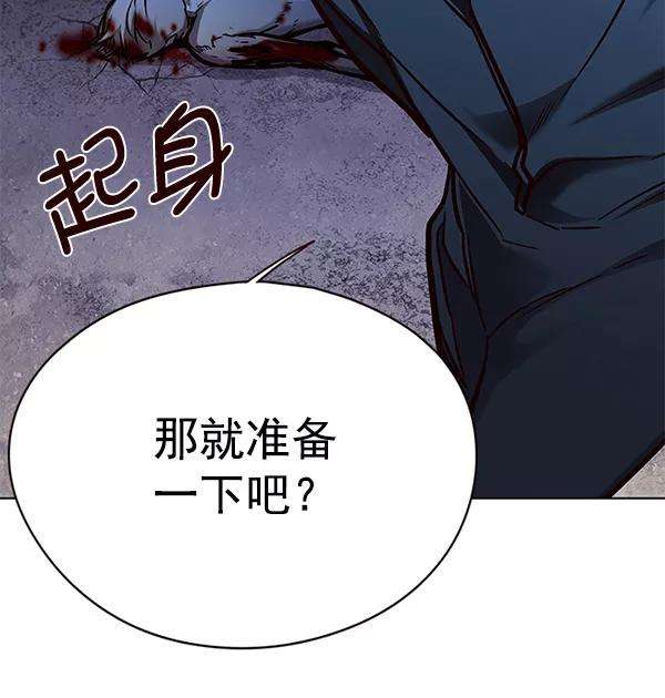 觉醒吧，铲屎官！126话