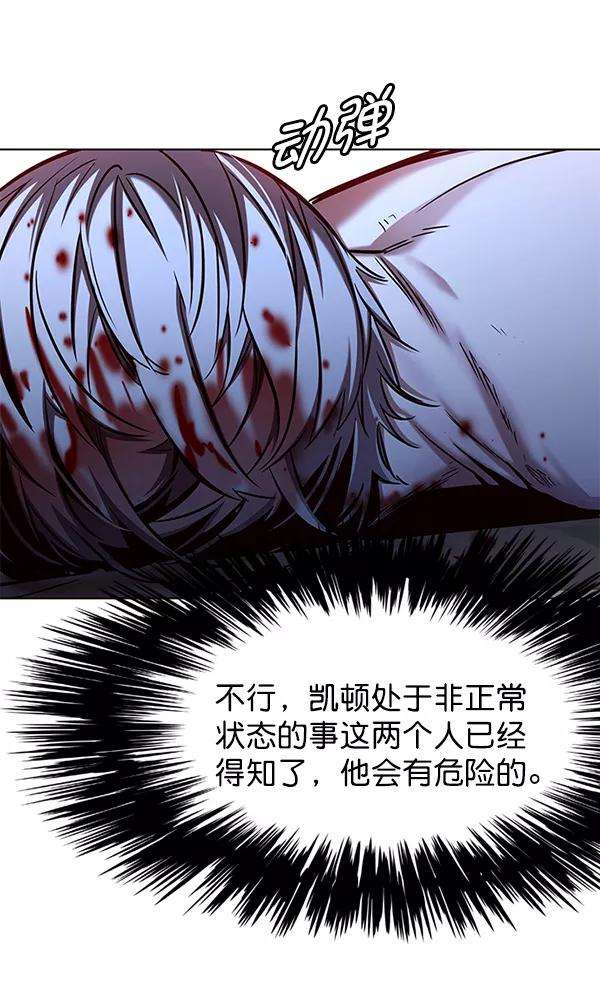 觉醒吧，铲屎官！126话