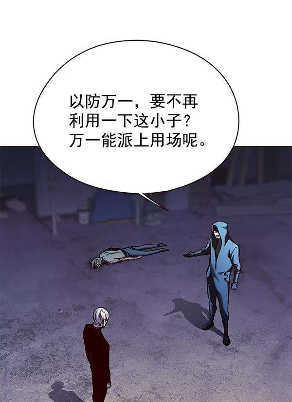 觉醒吧，铲屎官！126话