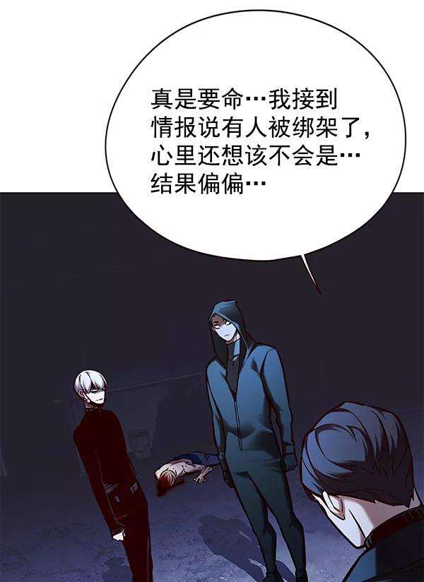 觉醒吧，铲屎官！126话