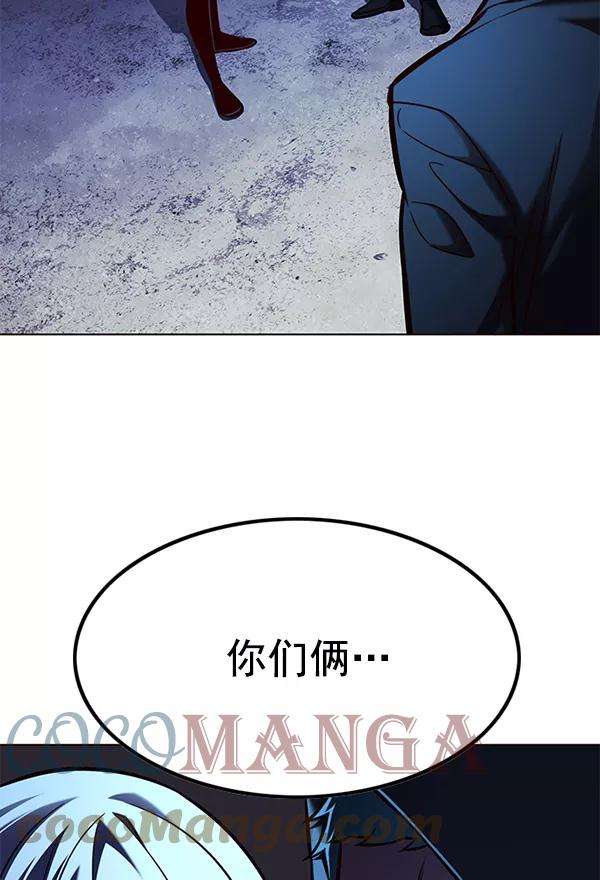 觉醒吧，铲屎官！126话