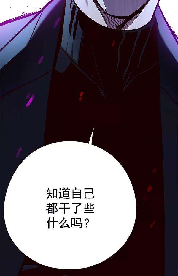 觉醒吧，铲屎官！126话