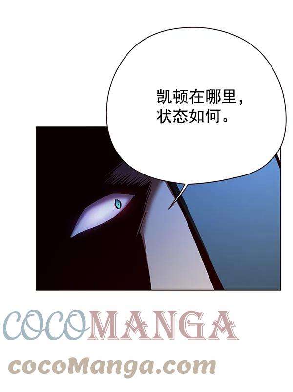 觉醒吧，铲屎官！126话