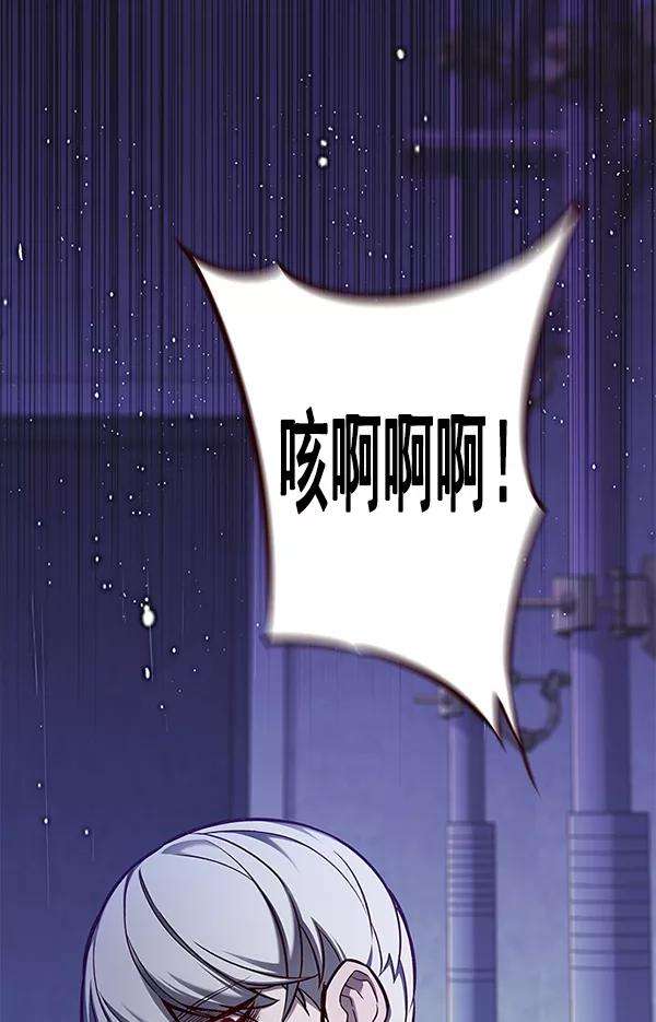 觉醒吧，铲屎官！126话