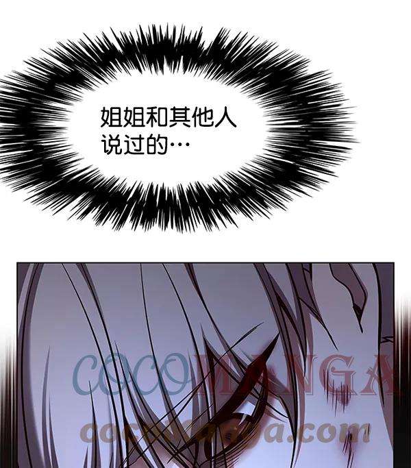 觉醒吧，铲屎官！126话