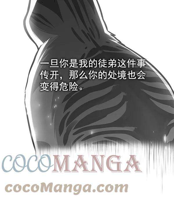 觉醒吧，铲屎官！126话