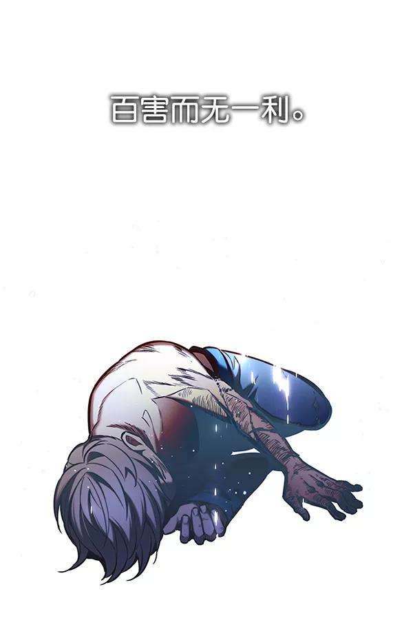 觉醒吧，铲屎官！126话