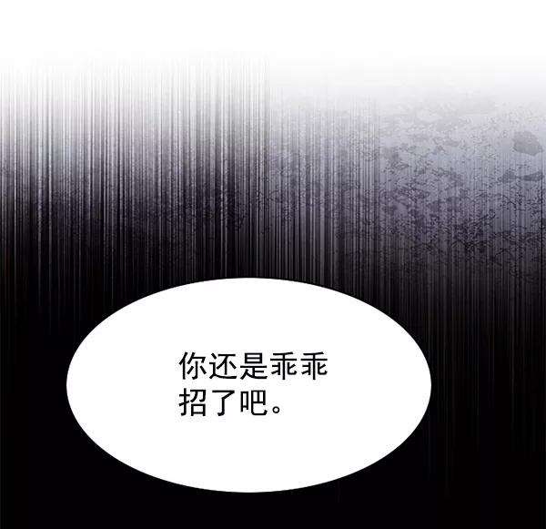 觉醒吧，铲屎官！126话