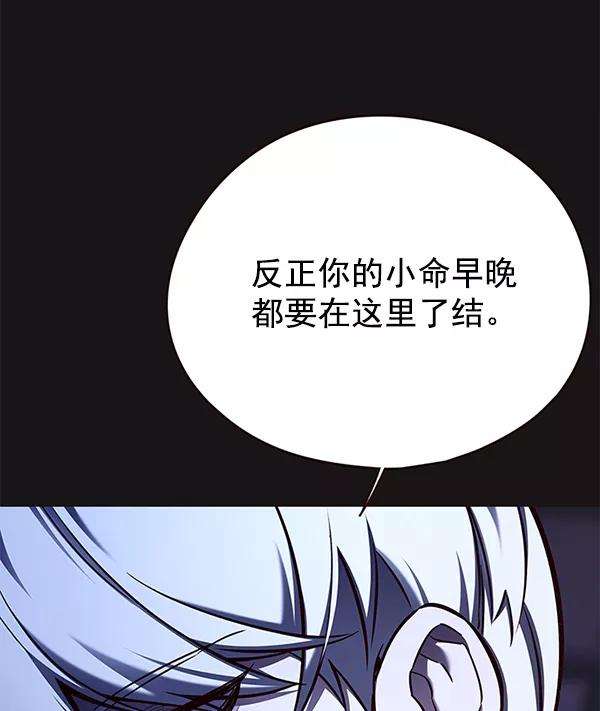 觉醒吧，铲屎官！126话