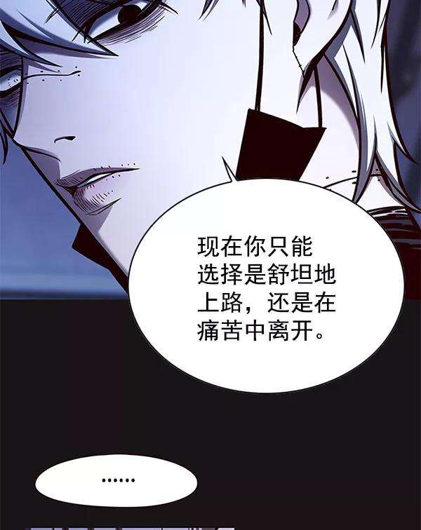 觉醒吧，铲屎官！126话