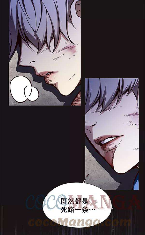 觉醒吧，铲屎官！126话