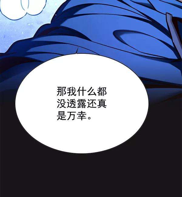 觉醒吧，铲屎官！126话