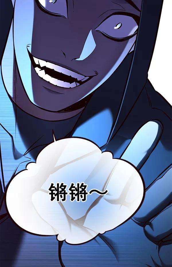 觉醒吧，铲屎官！126话