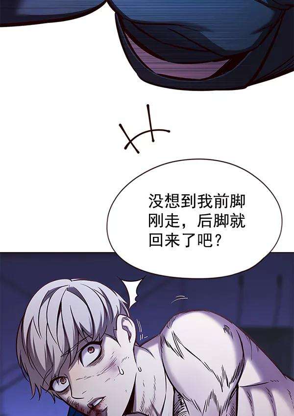 觉醒吧，铲屎官！126话