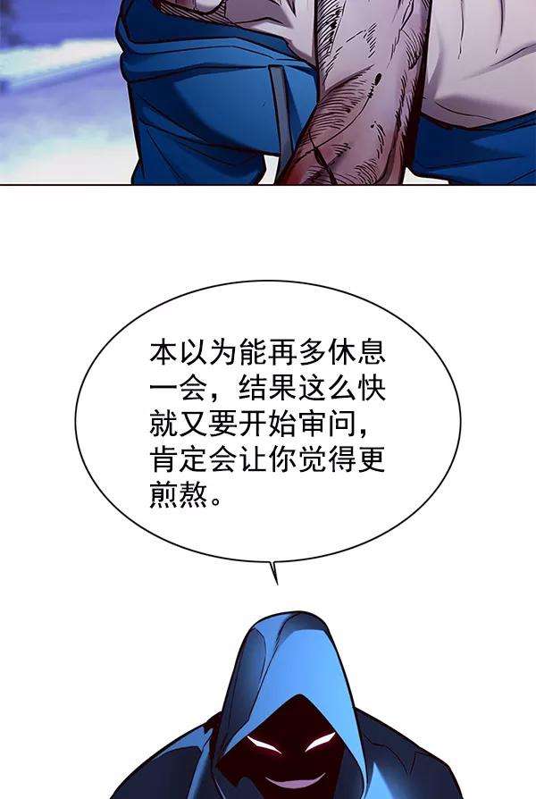 觉醒吧，铲屎官！126话