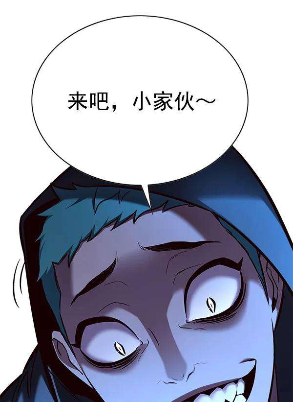 觉醒吧，铲屎官！126话