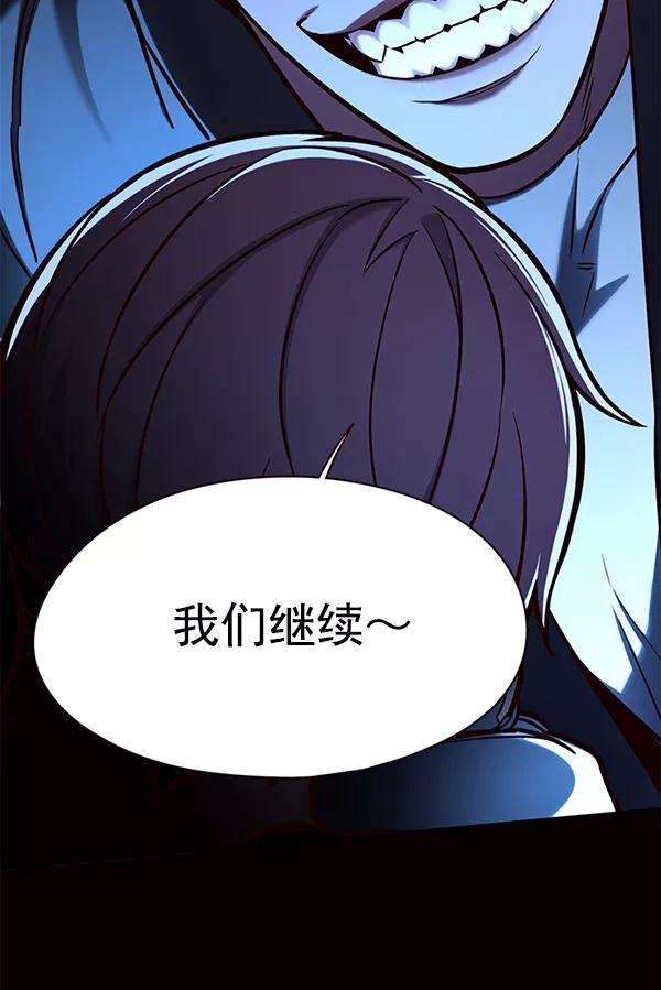 觉醒吧，铲屎官！126话