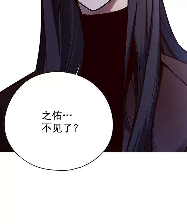 觉醒吧，铲屎官！126话