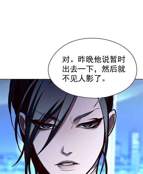 觉醒吧，铲屎官！126话