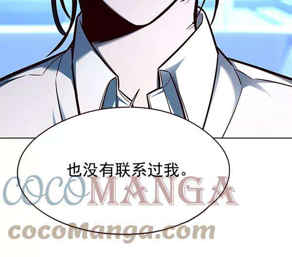 觉醒吧，铲屎官！126话