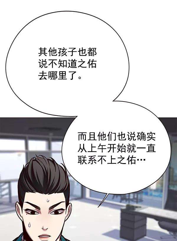 觉醒吧，铲屎官！126话