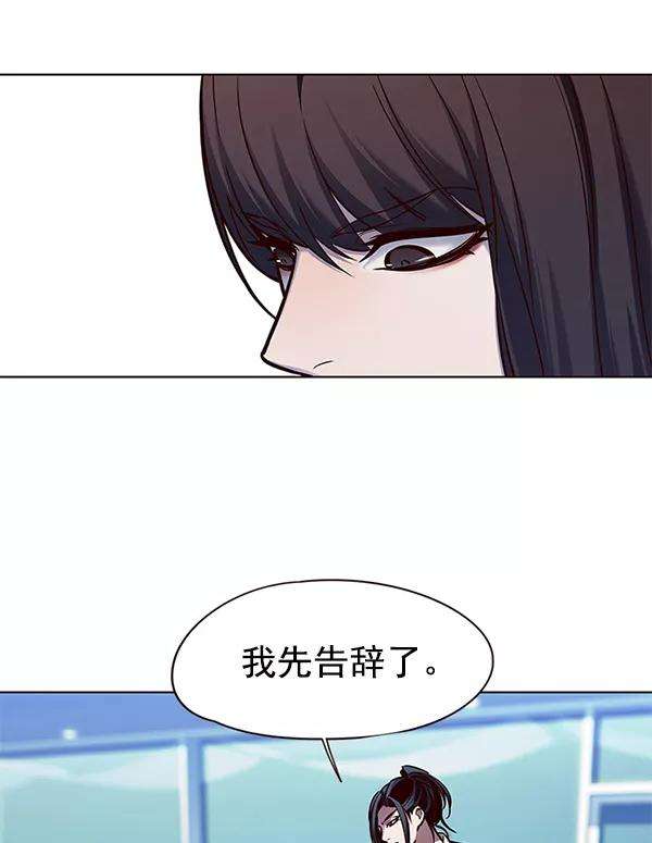 觉醒吧，铲屎官！126话