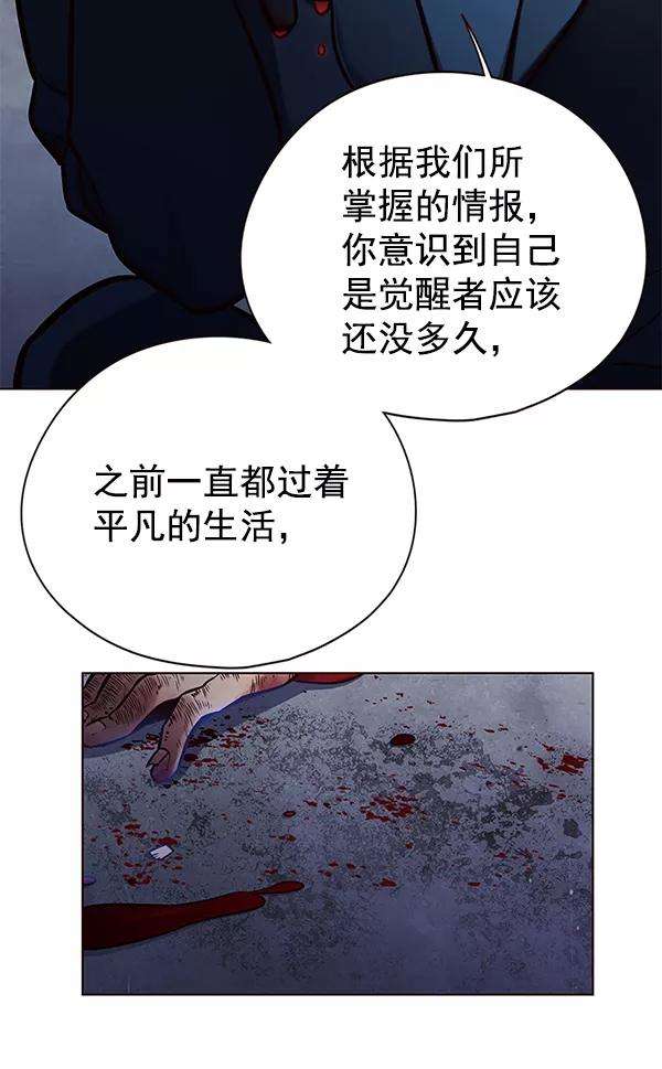 觉醒吧，铲屎官！126话