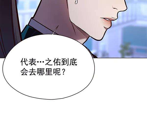 觉醒吧，铲屎官！126话