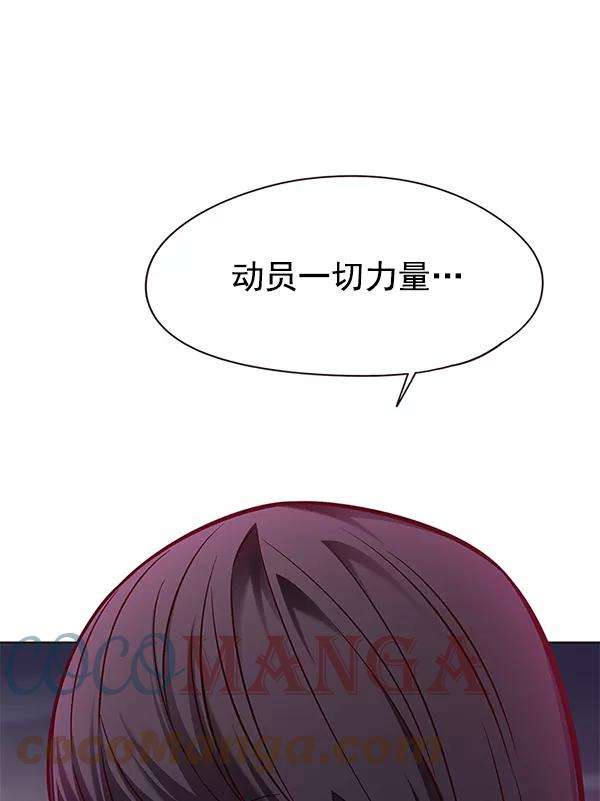 觉醒吧，铲屎官！126话