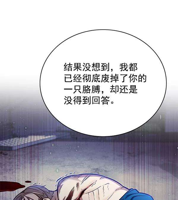 觉醒吧，铲屎官！126话