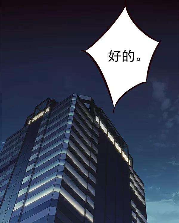 觉醒吧，铲屎官！126话