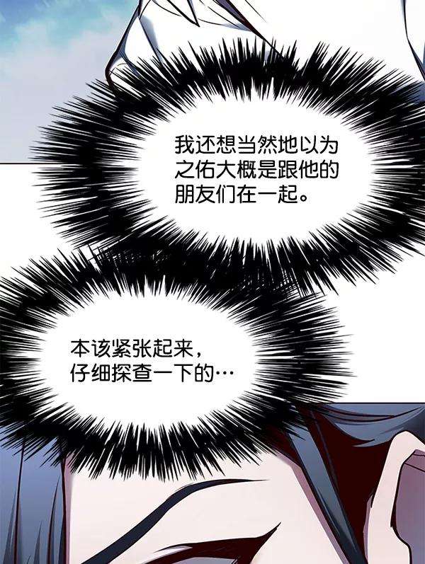 觉醒吧，铲屎官！126话