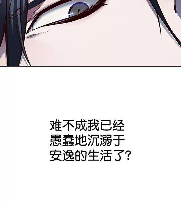 觉醒吧，铲屎官！126话