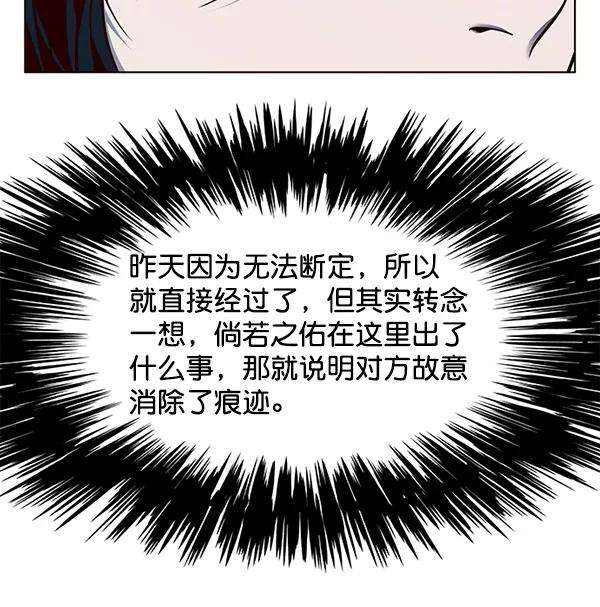 觉醒吧，铲屎官！126话