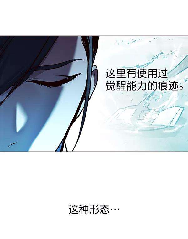 觉醒吧，铲屎官！126话