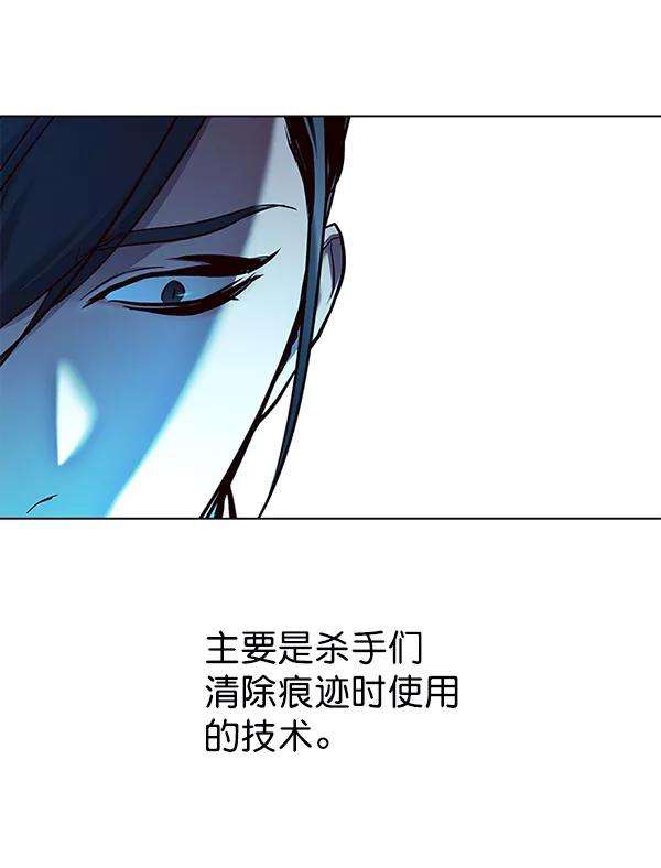 觉醒吧，铲屎官！126话