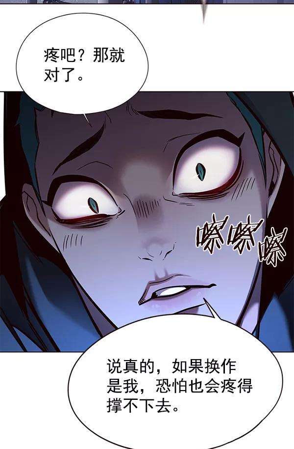 觉醒吧，铲屎官！126话