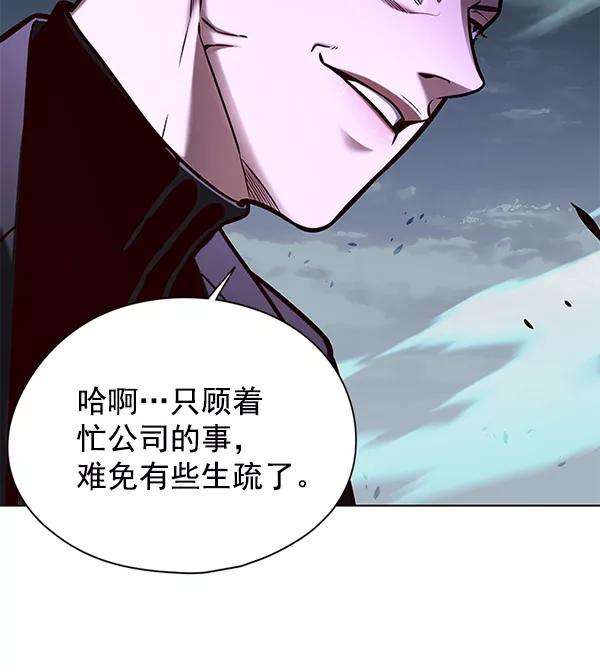 觉醒吧，铲屎官！127话