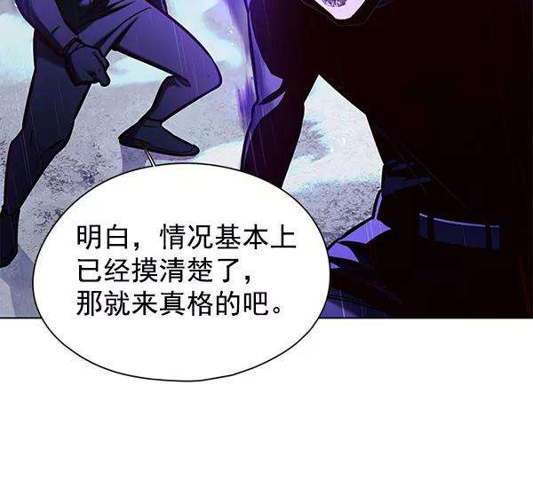 觉醒吧，铲屎官！127话