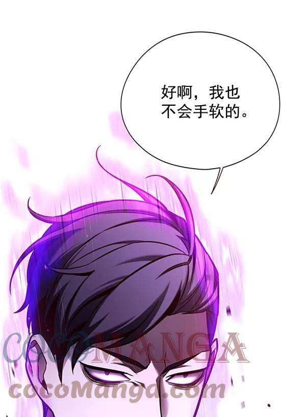 觉醒吧，铲屎官！127话
