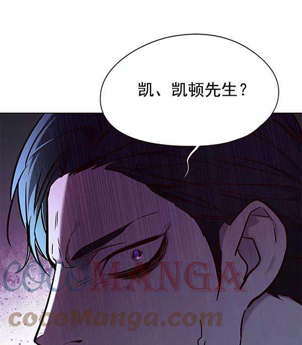 觉醒吧，铲屎官！127话