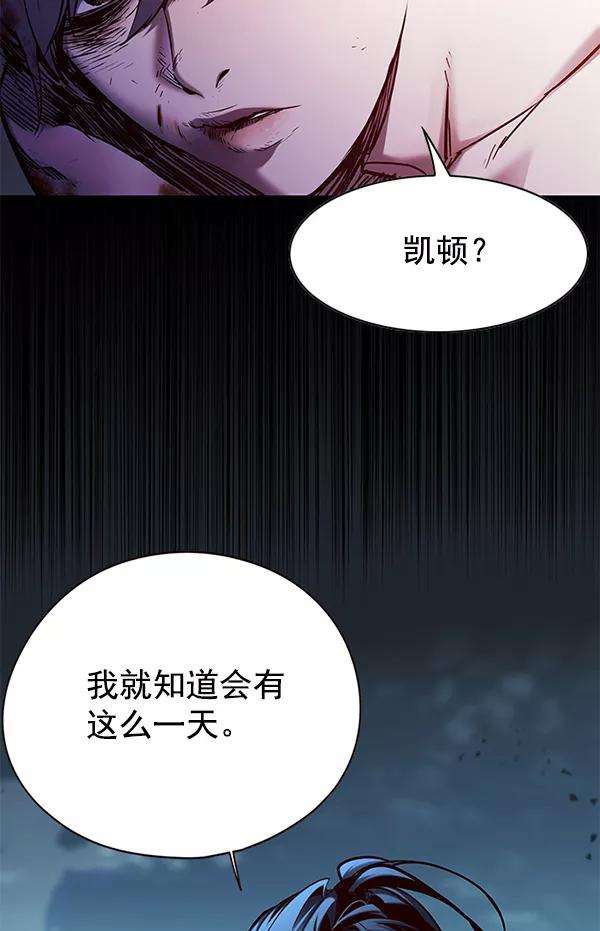 觉醒吧，铲屎官！127话