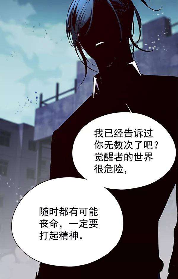 觉醒吧，铲屎官！127话