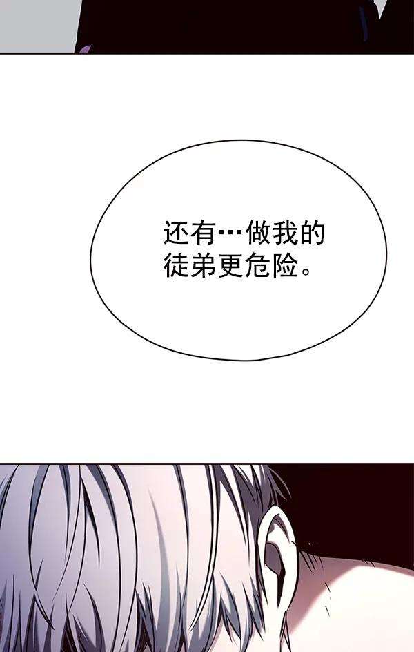 觉醒吧，铲屎官！127话