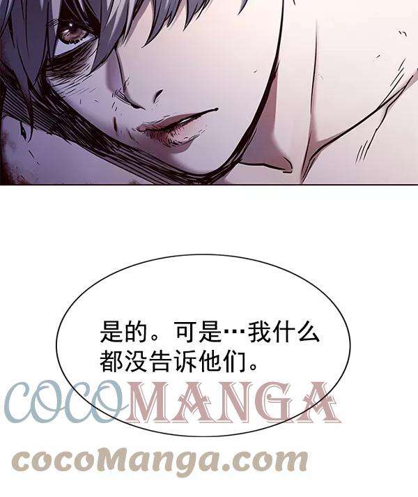 觉醒吧，铲屎官！127话